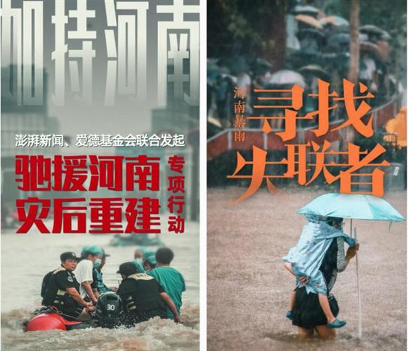 安阳市信息网新闻：如何高效利用城市资源