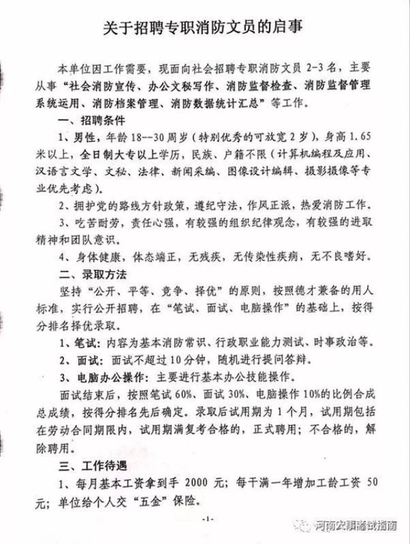 安阳新闻网：探寻这座古城的历史与现代