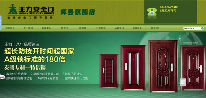 安阳新闻网：挖掘城市新面貌