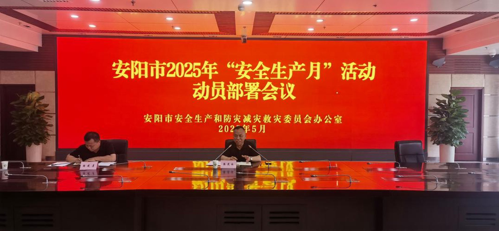 安阳资讯网